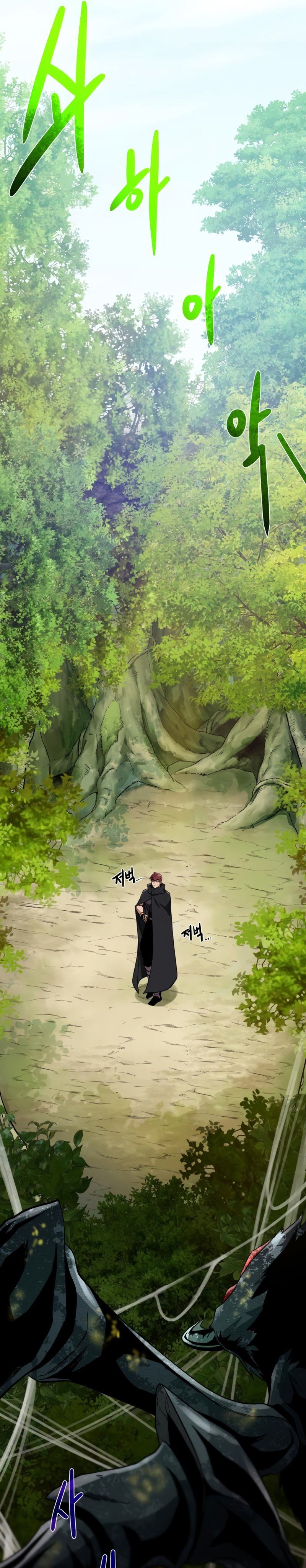 Dungeon and Artifact Chap 62 - Next Chap 63