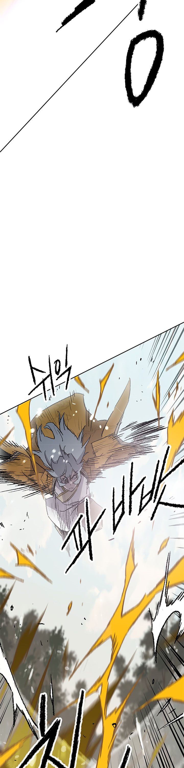 The Undefeatable Swordsman Chap 104 - Next Chap 105