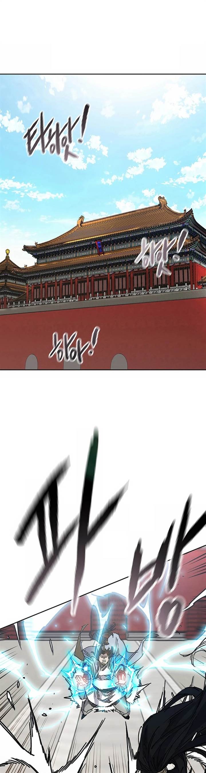 The Undefeatable Swordsman Chap 225 - Next Chap 226