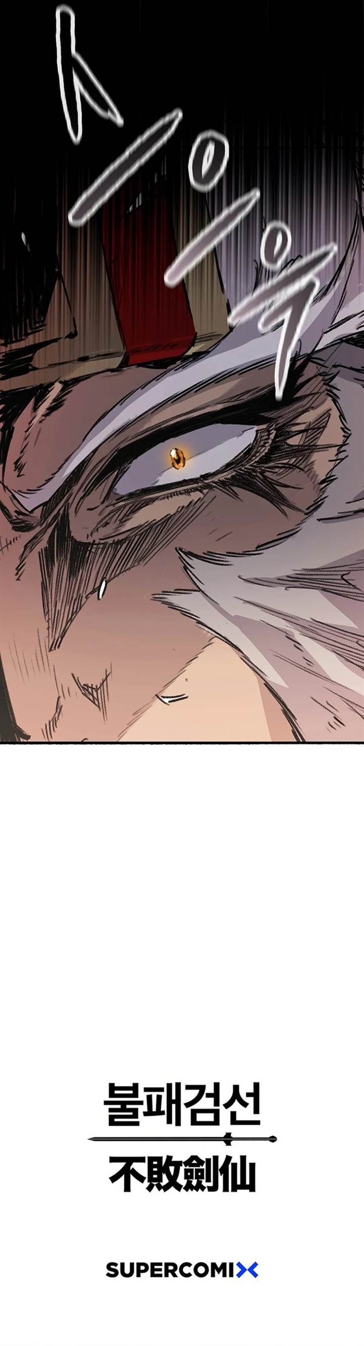 The Undefeatable Swordsman Chap 221 - Next Chap 222