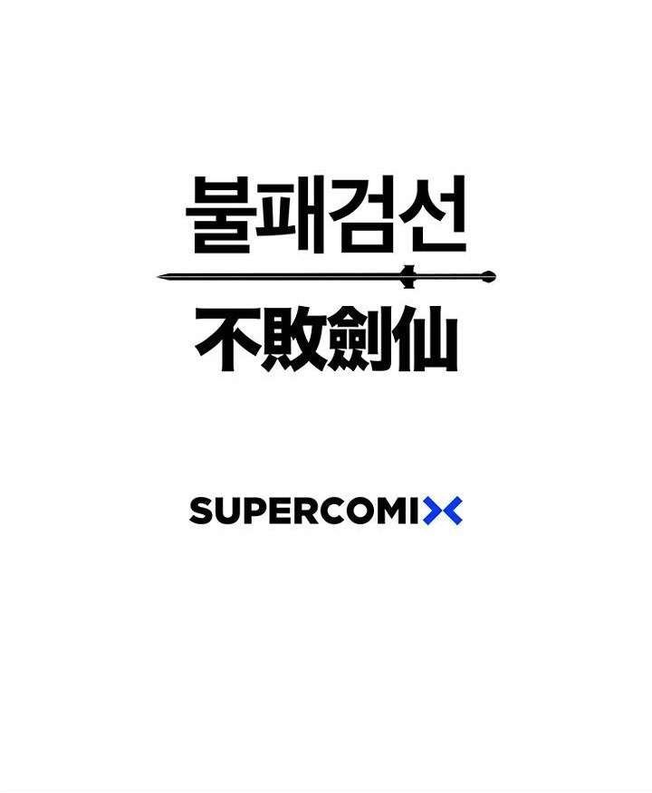 The Undefeatable Swordsman Chap 73 - Next Chap 74