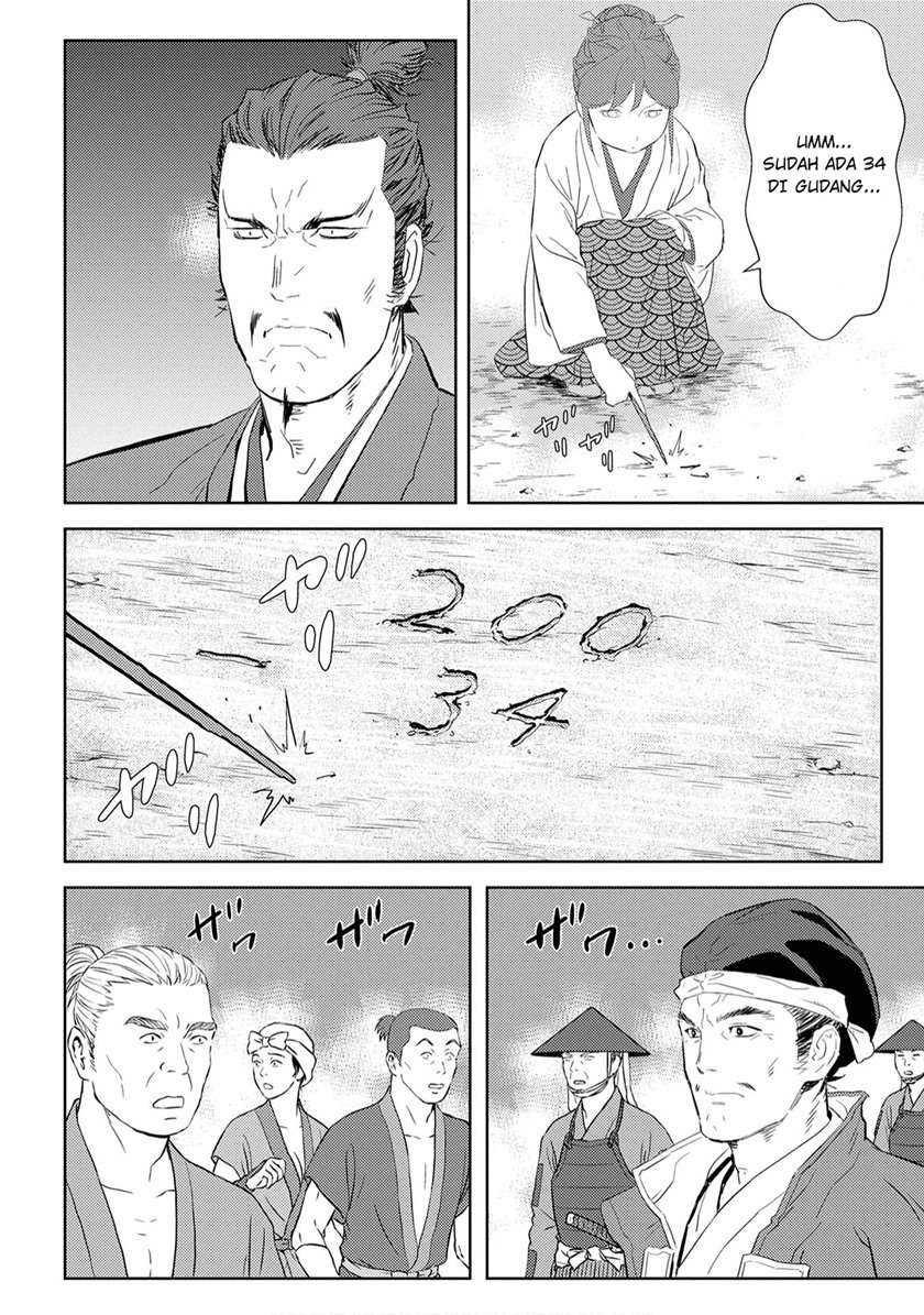 Sengoku Komachi Kuroutan: Noukou Giga Chap 7 - Next Chap 8