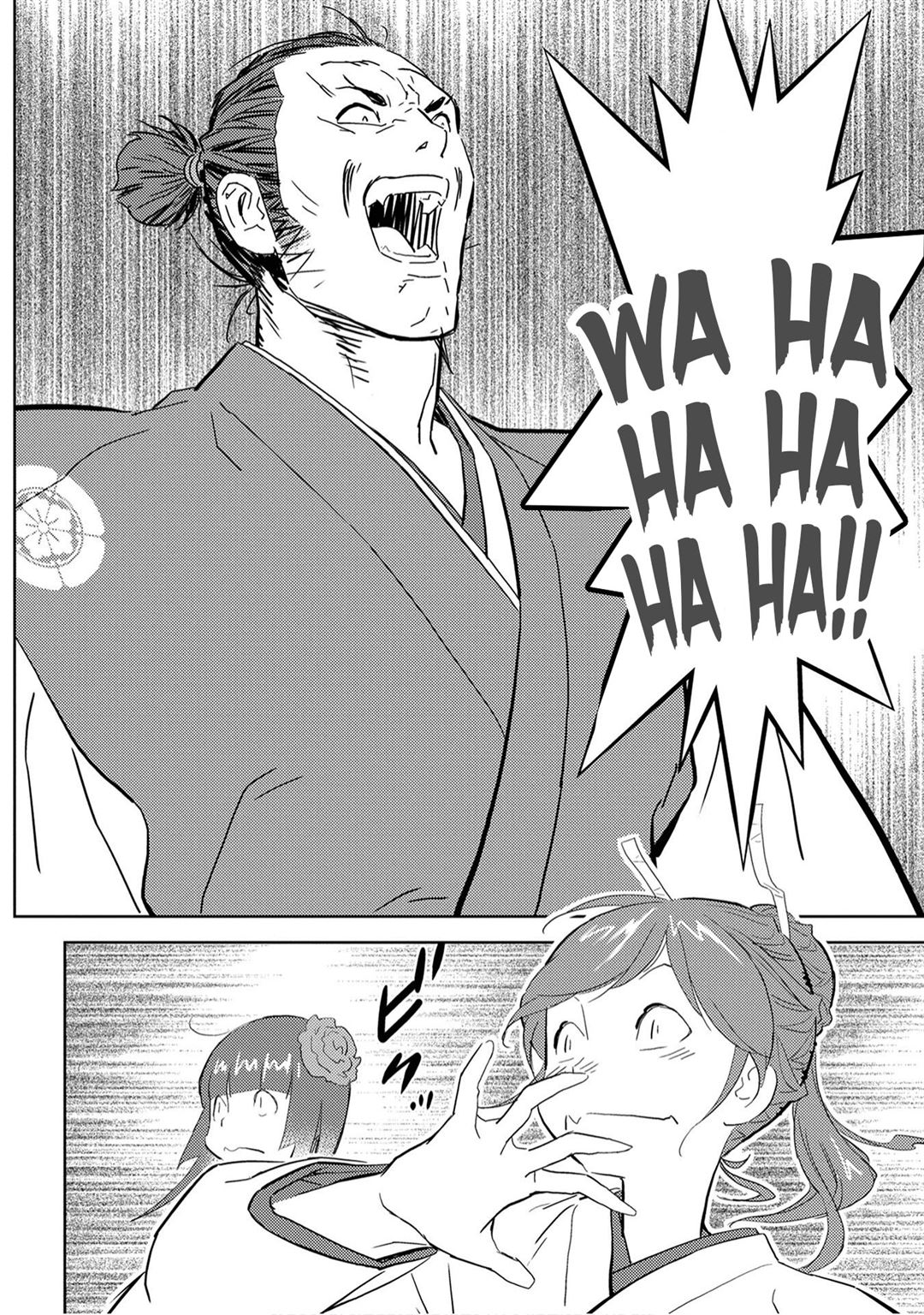 Sengoku Komachi Kuroutan: Noukou Giga Chap 9 - Next Chap 10