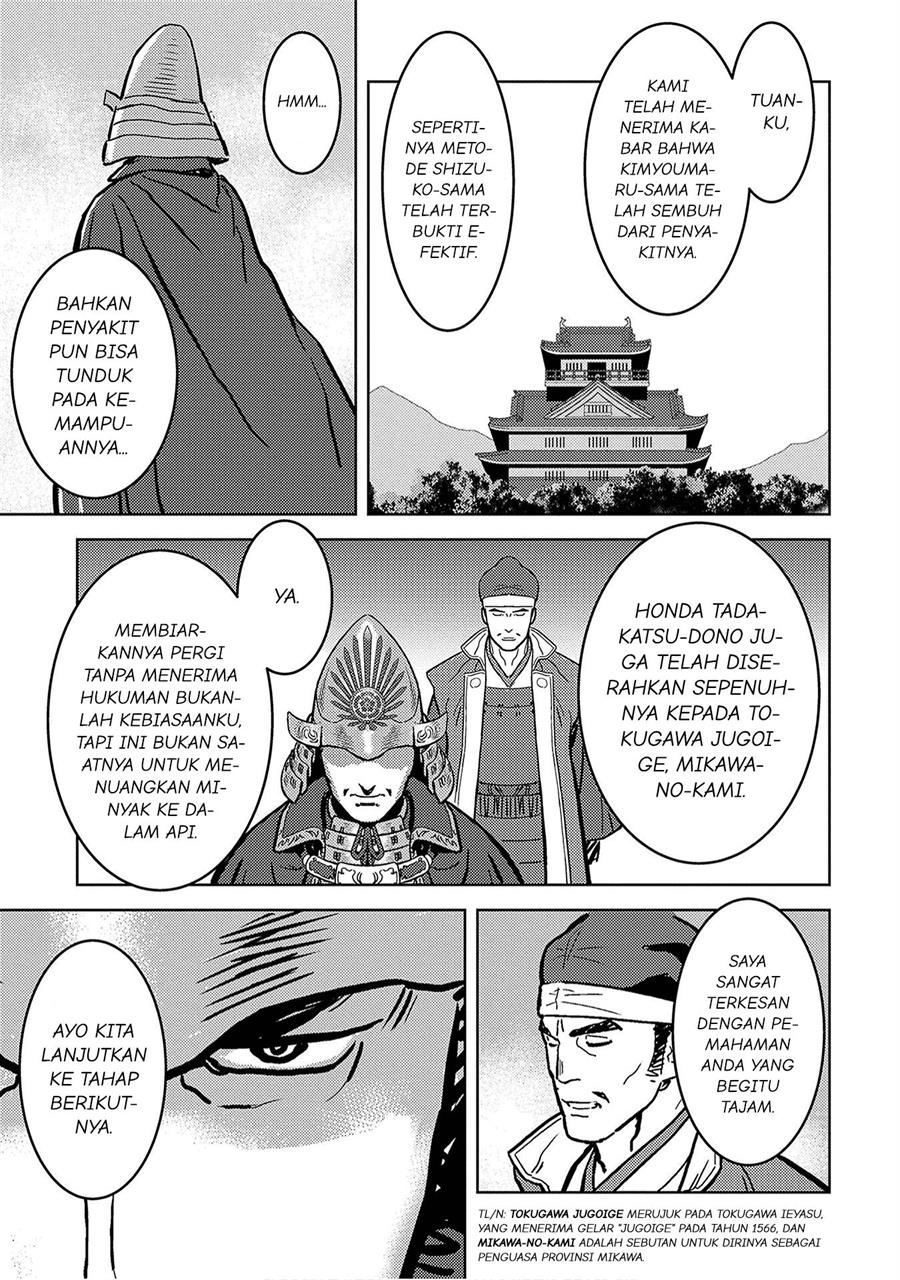 Sengoku Komachi Kuroutan: Noukou Giga Chap 13 - Next Chap 14