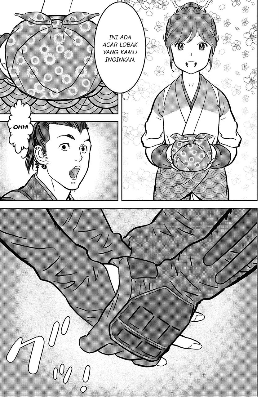 Sengoku Komachi Kuroutan: Noukou Giga Chap 13 - Next Chap 14