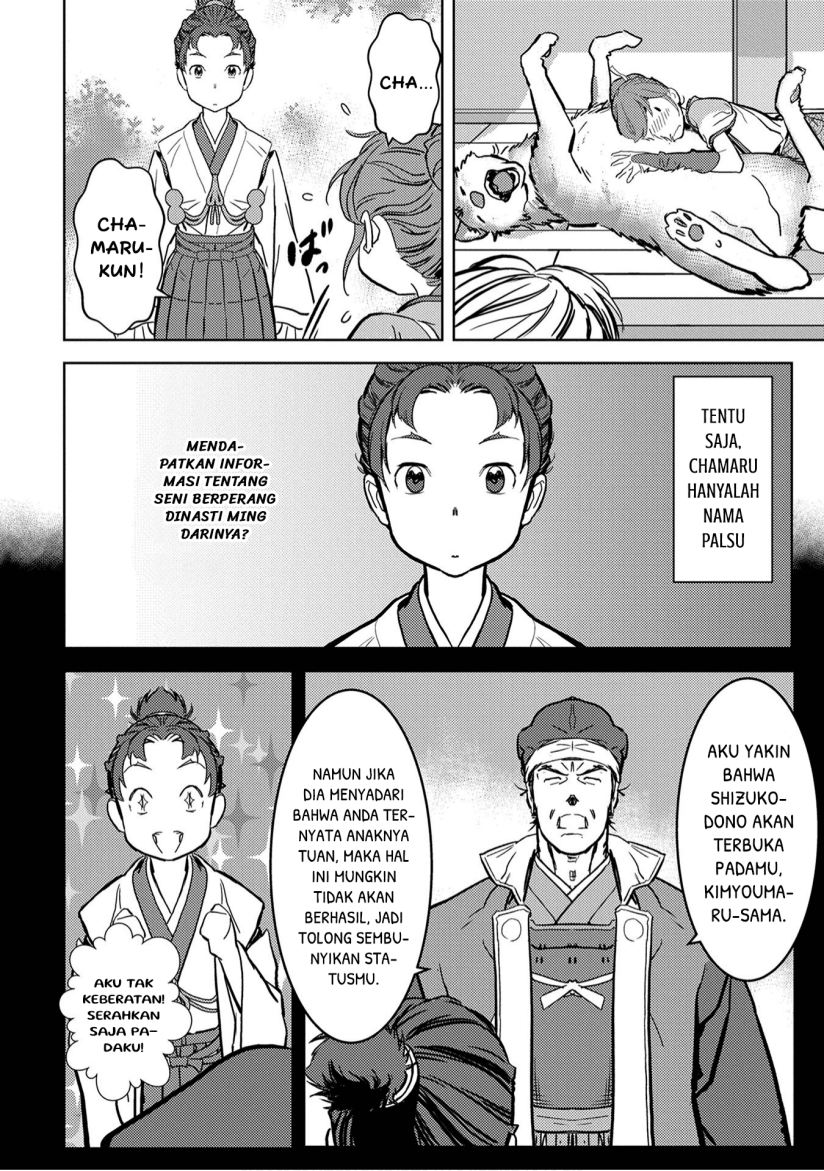 Sengoku Komachi Kuroutan: Noukou Giga Chap 11 - Next Chap 12