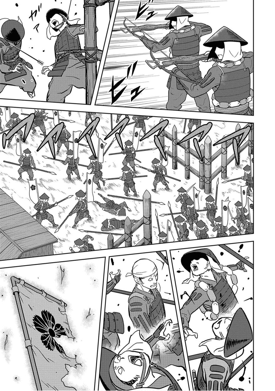 Sengoku Komachi Kuroutan: Noukou Giga Chap 12 - Next Chap 13