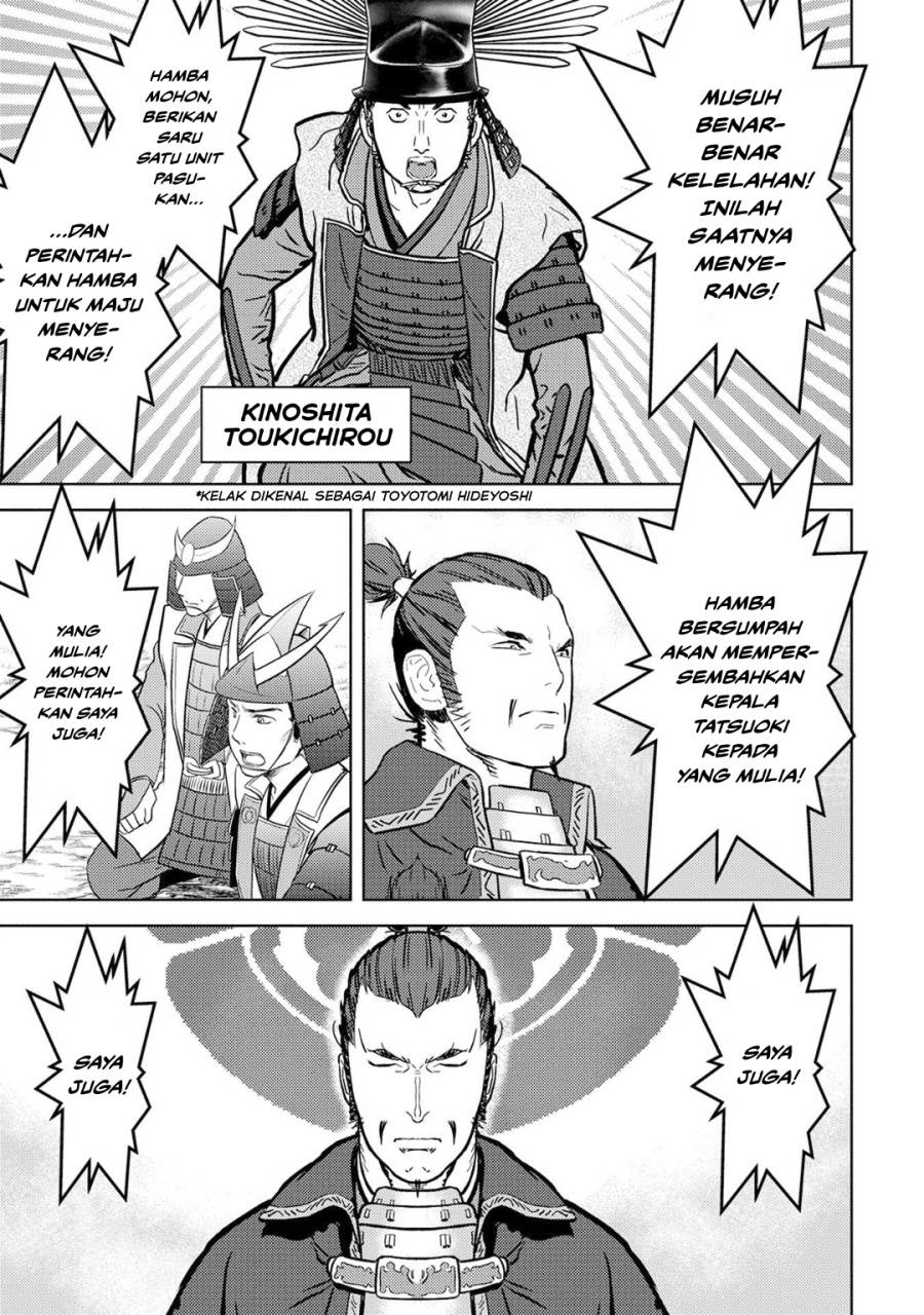 Sengoku Komachi Kuroutan: Noukou Giga Chap 14 - Next Chap 15