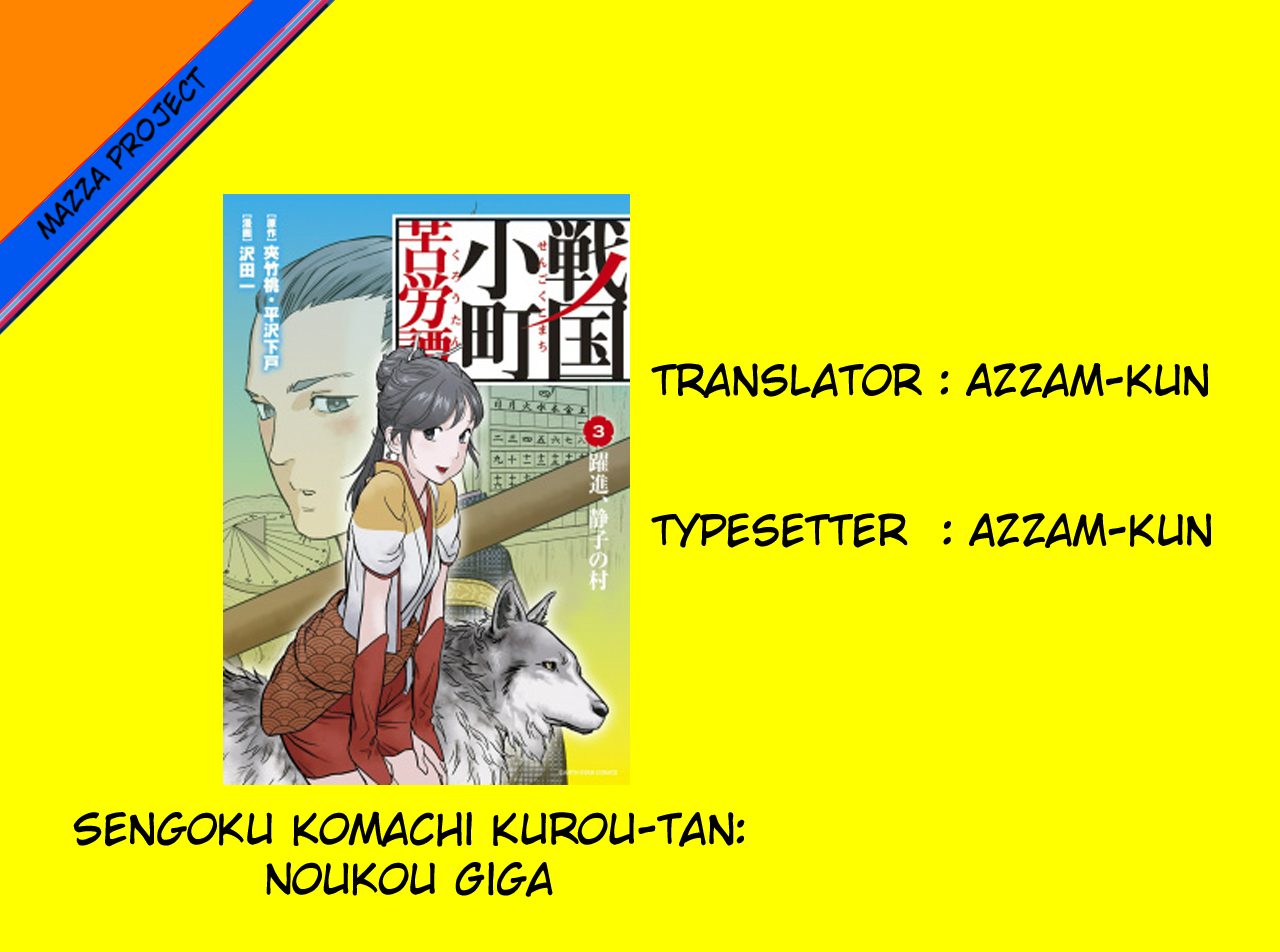 Sengoku Komachi Kuroutan: Noukou Giga Chap 1 - Next Chap 2