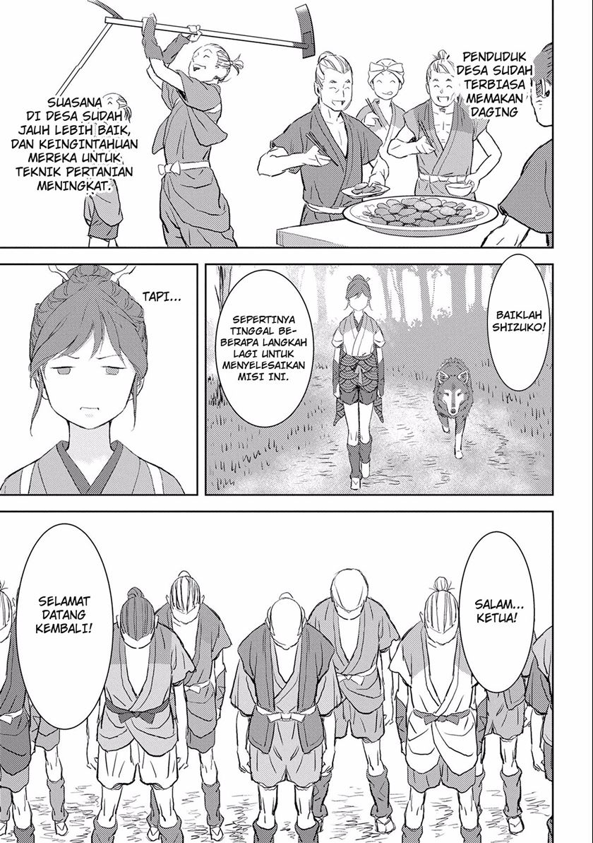 Sengoku Komachi Kuroutan: Noukou Giga Chap 3 - Next Chap 4