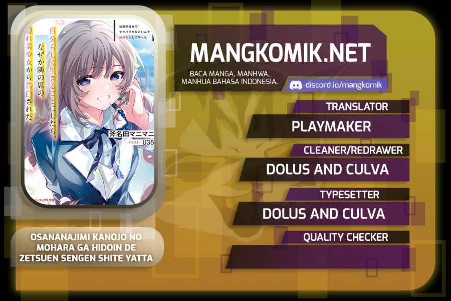 Osananajimi Kanojo no Morahara ga Hidoin de Zetsuen Sengen shite Yatta Chap 2.1 - Next Chap 3.1