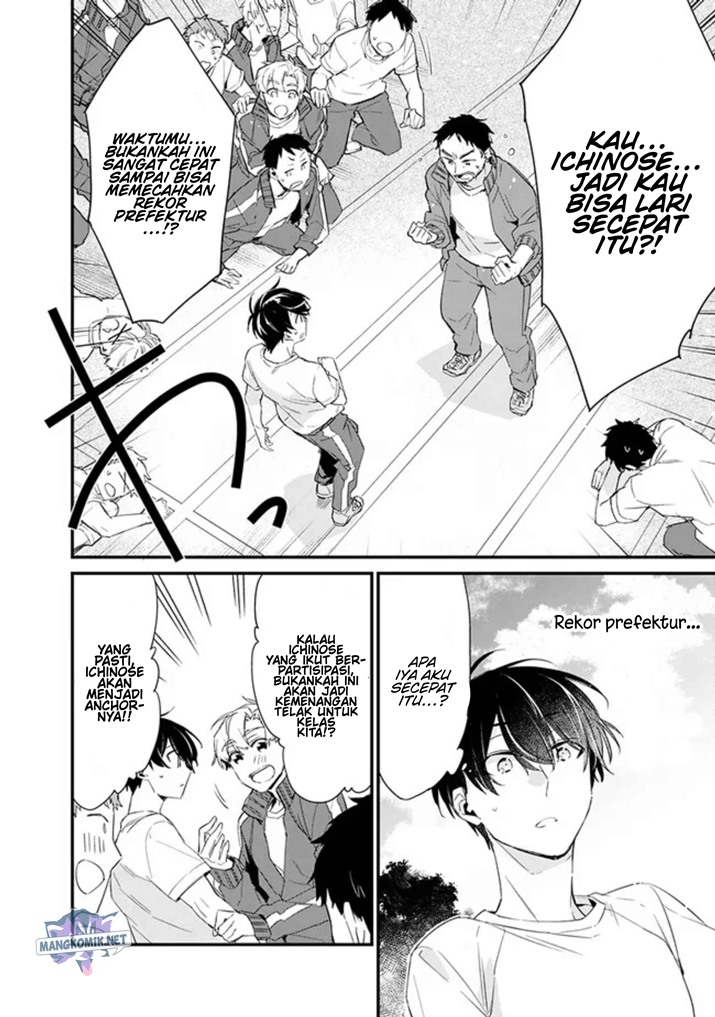 Osananajimi Kanojo no Morahara ga Hidoin de Zetsuen Sengen shite Yatta Chap 3.1 - Next Chap 4.1