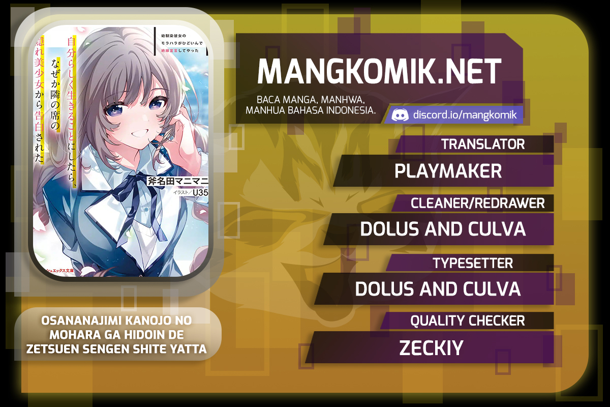 Osananajimi Kanojo no Morahara ga Hidoin de Zetsuen Sengen shite Yatta Chap 3.1 - Next Chap 4.1
