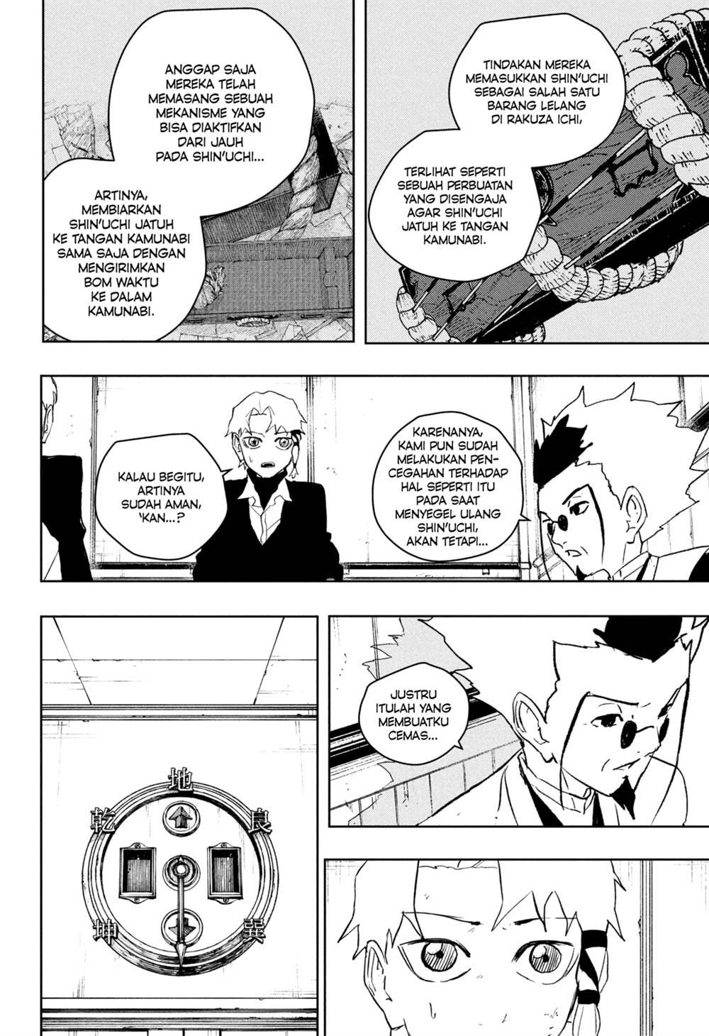 Kagurabachi Chap 93 - Next Chap 94