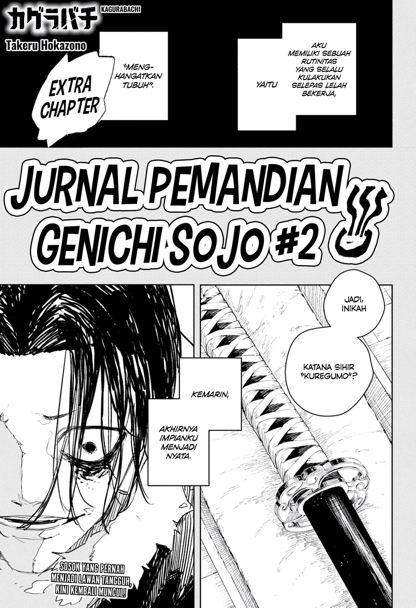 Kagurabachi Chap 92.1 - Next Chap 93.1