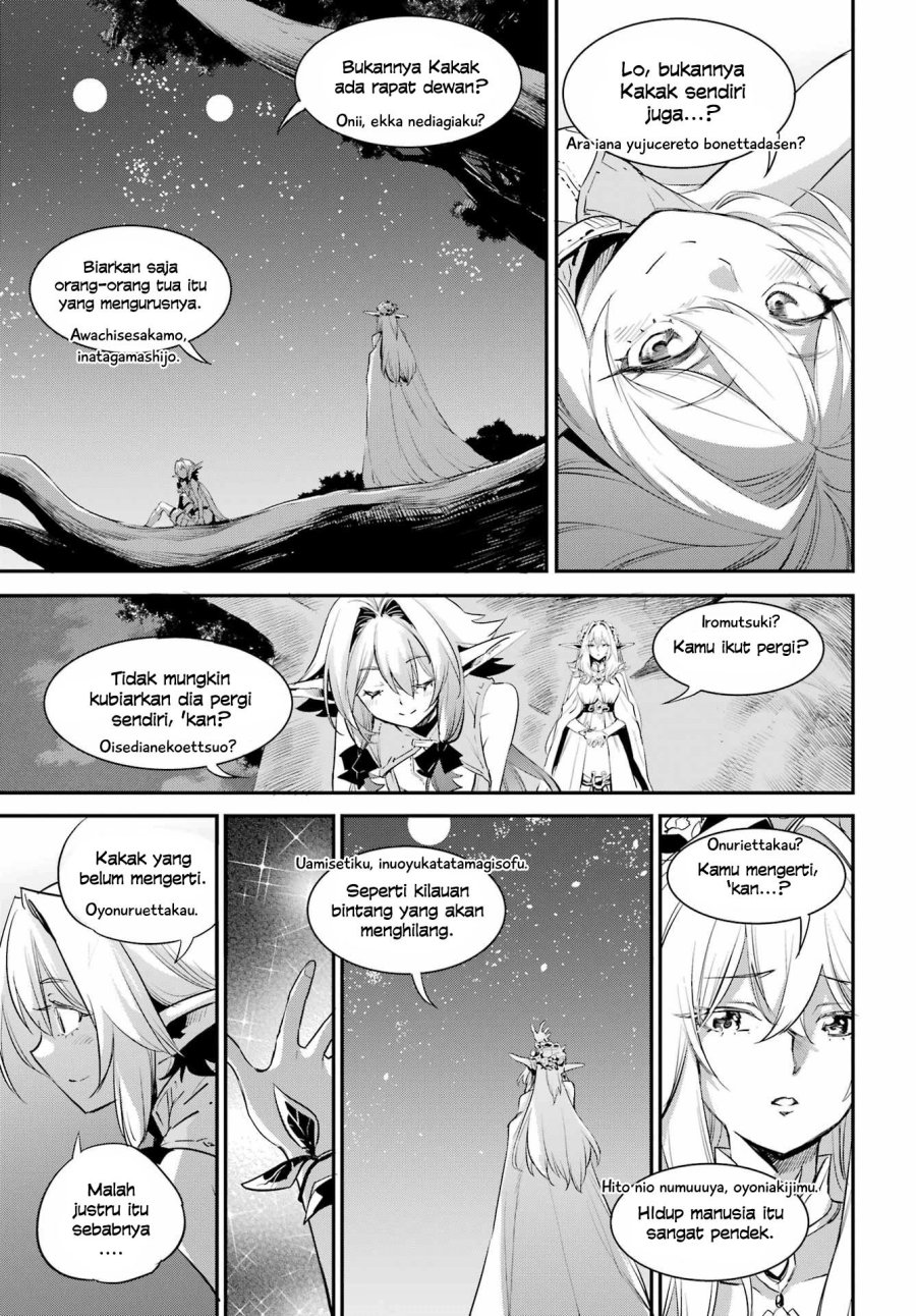 Goblin Slayer Chap 85 - Next Chap 86