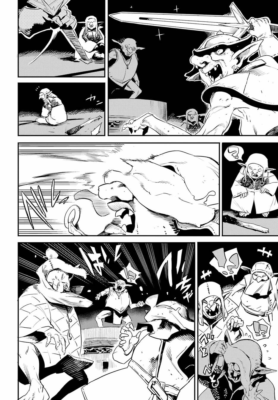 Goblin Slayer Chap 89 - Next Chap 90