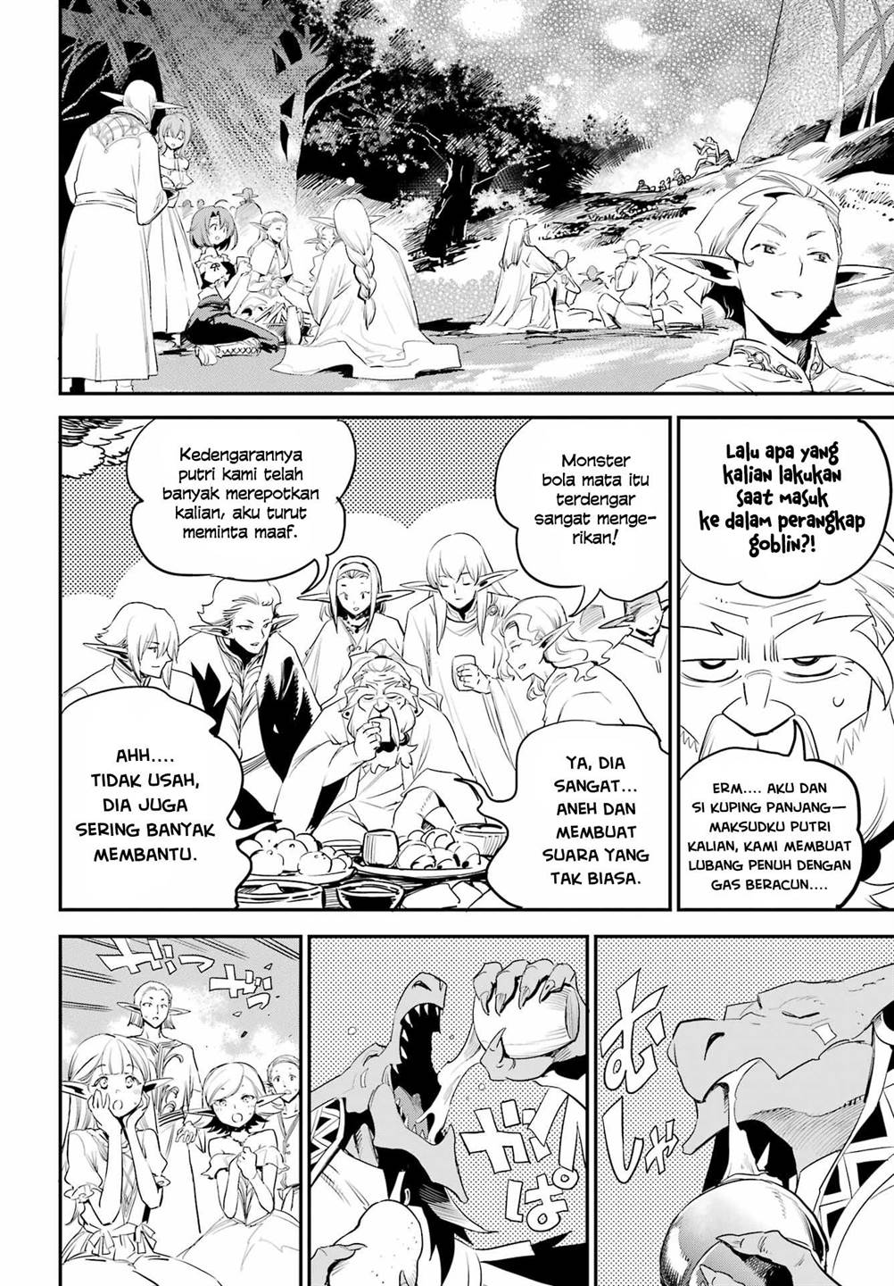 Goblin Slayer Chap 94 - Next Chap 95