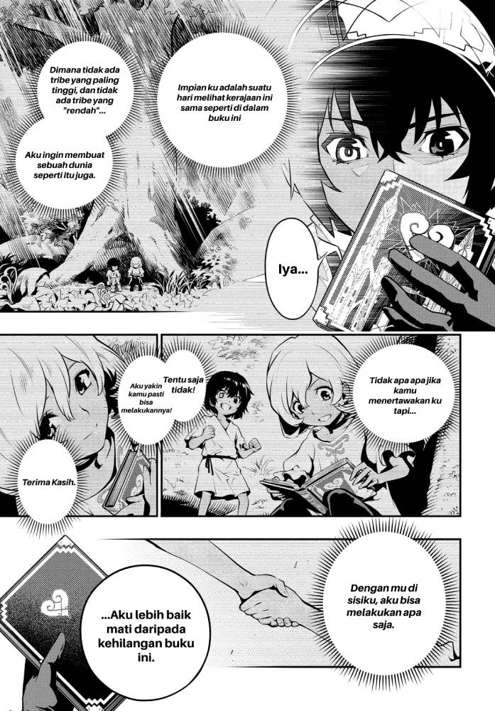 Metaphor: ReFantazio Chap 1 - Next Chap 2