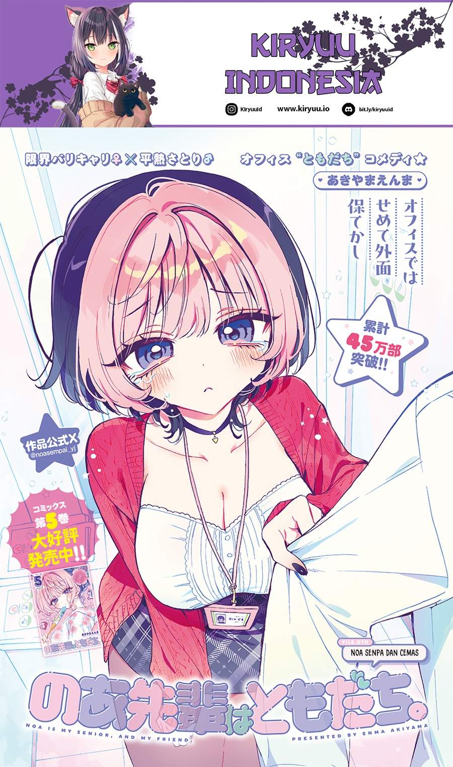 Noa-senpai wa Tomodachi. Chap 70 - Next Chap 71