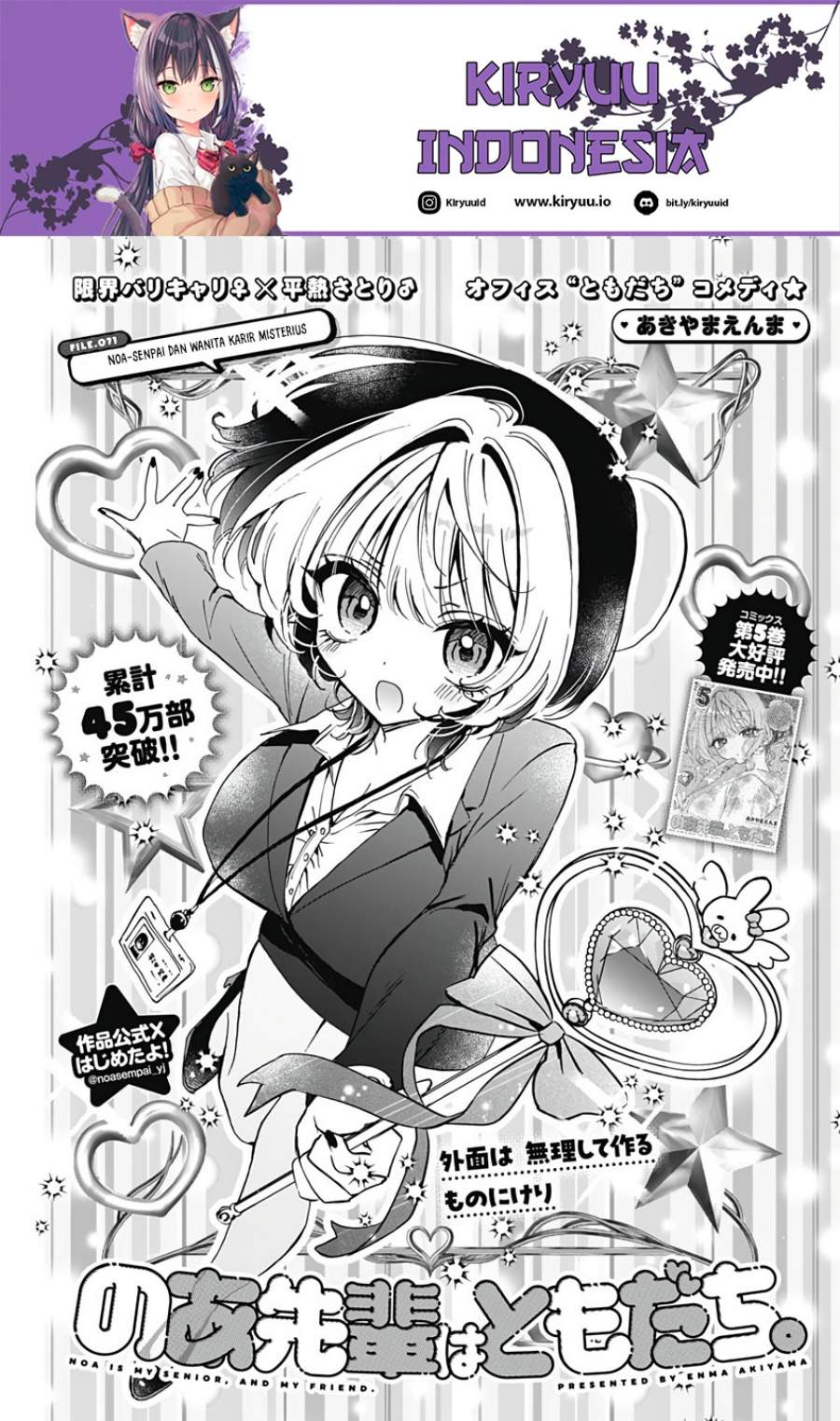 Noa-senpai wa Tomodachi. Chap 71 - Next Chap 72