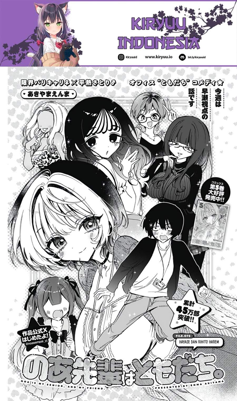 Noa-senpai wa Tomodachi. Chap 72 - Next Chap 73