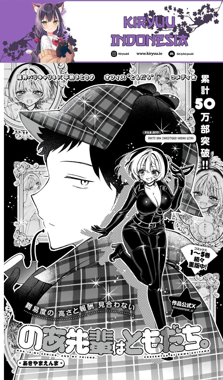 Noa-senpai wa Tomodachi. Chap 77 - Next Chap 78