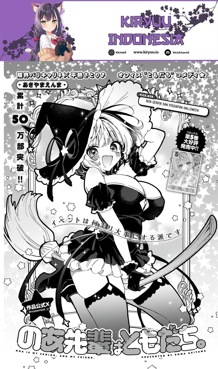 Noa-senpai wa Tomodachi. Chap 75 - Next Chap 76