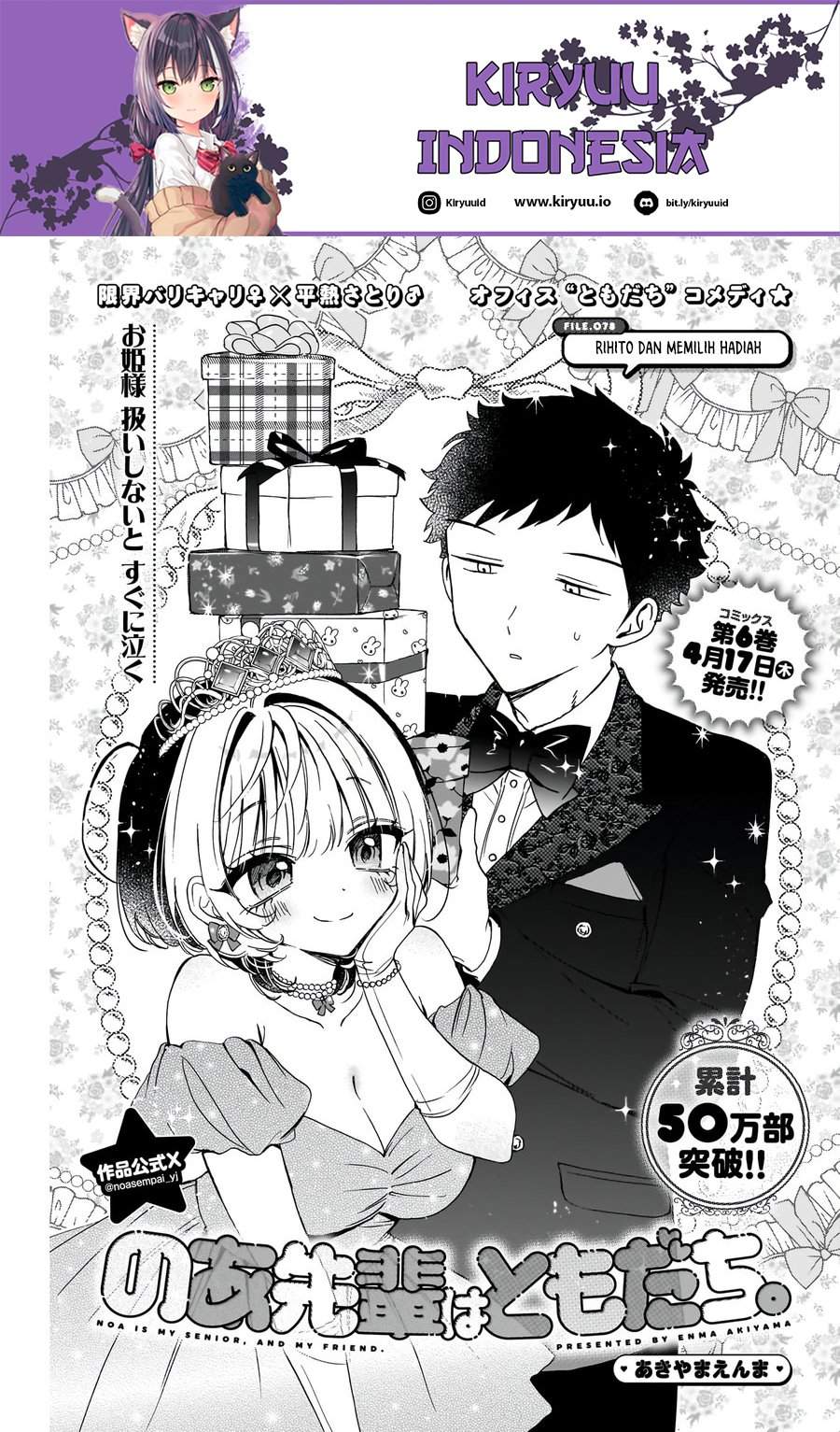 Noa-senpai wa Tomodachi. Chap 78 - Next Chap 79