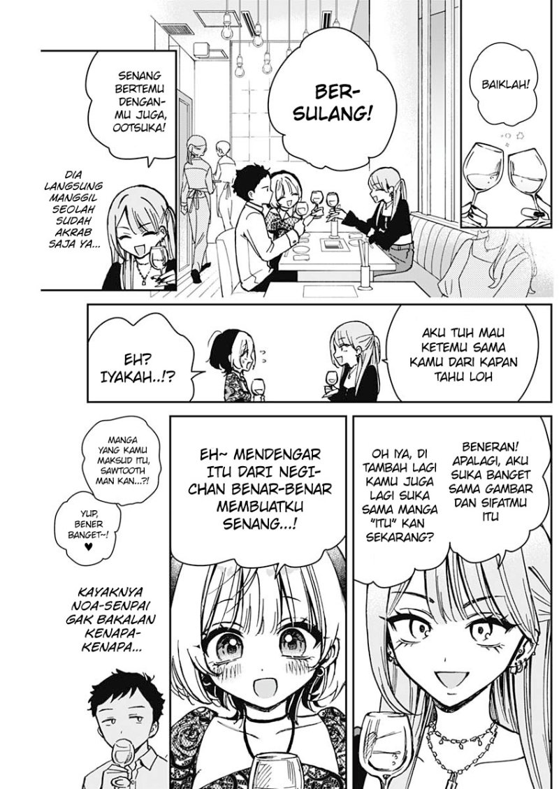 Noa-senpai wa Tomodachi. Chap 7 - Next Chap 8