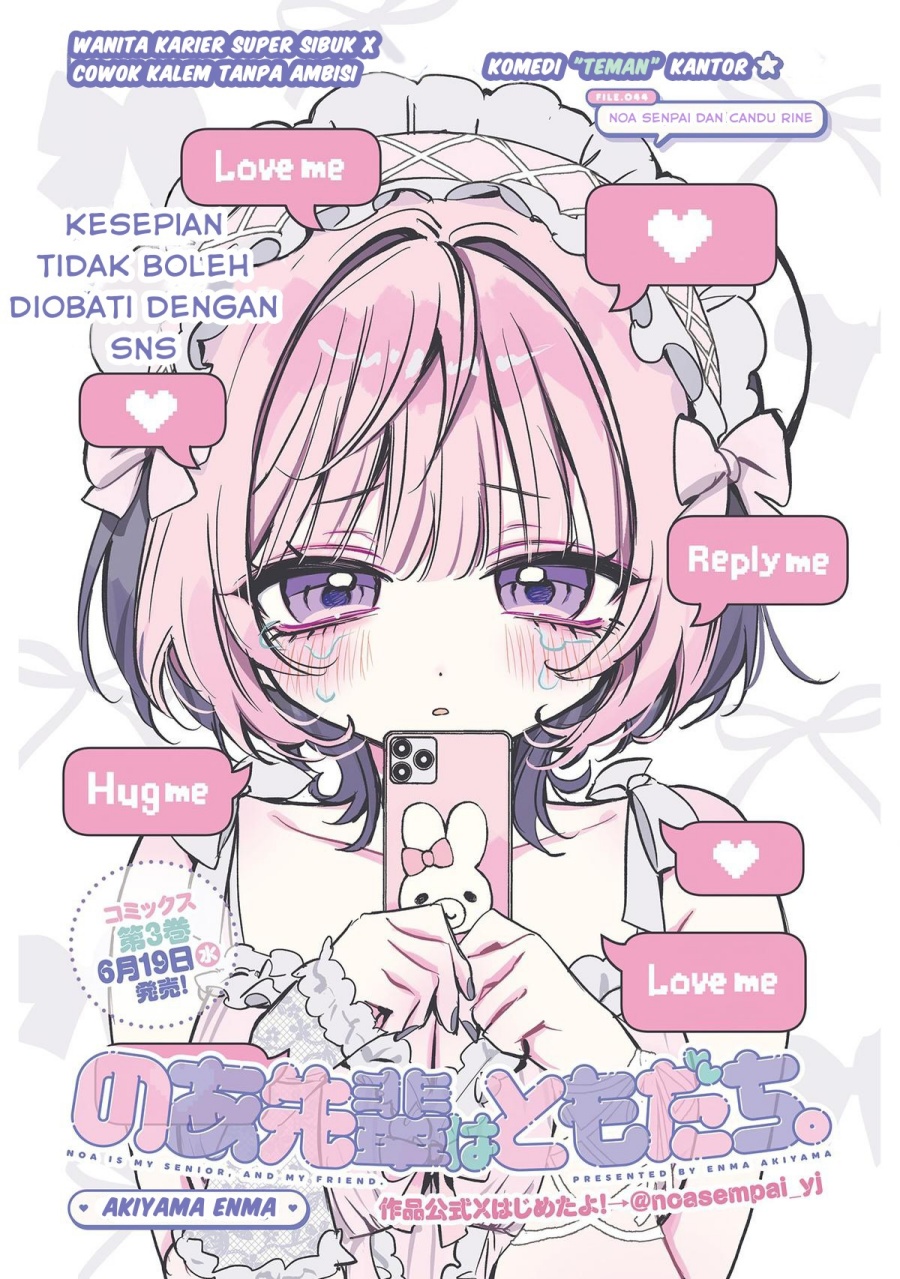 Noa-senpai wa Tomodachi. Chap 44 - Next Chap 45
