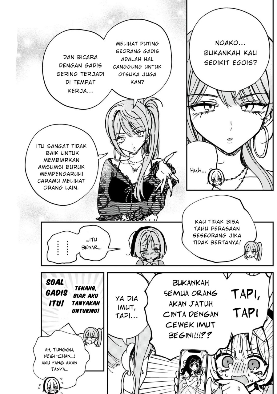 Noa-senpai wa Tomodachi. Chap 48 - Next Chap 49
