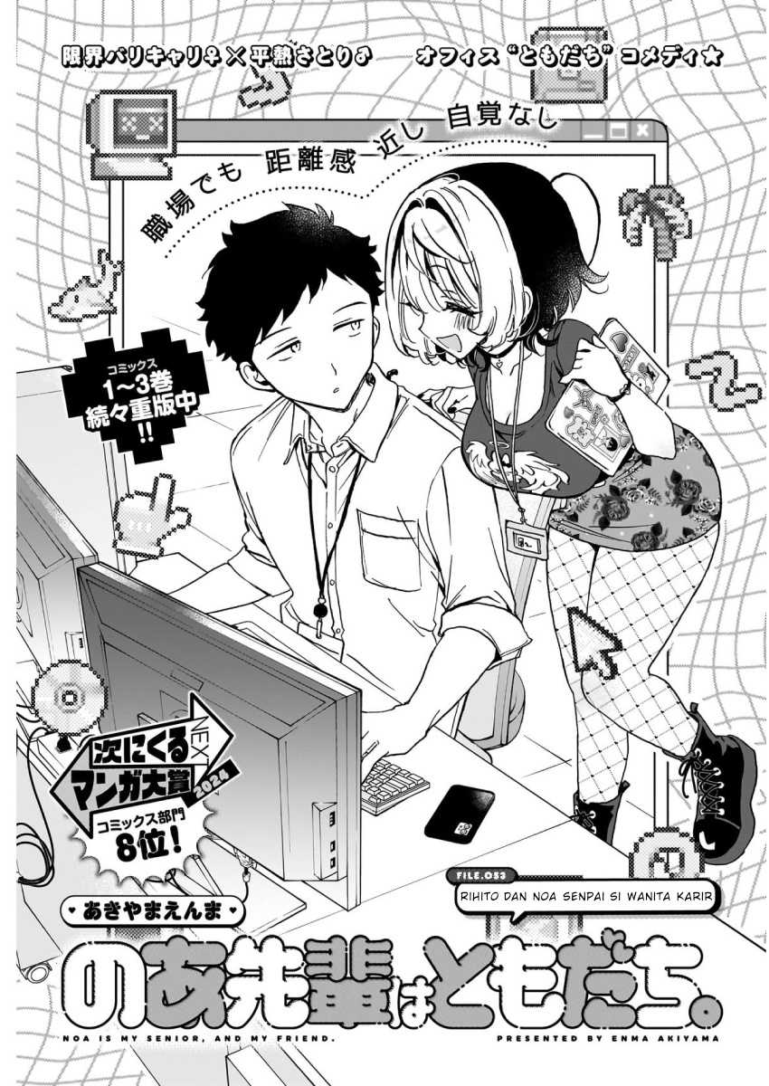 Noa-senpai wa Tomodachi. Chap 53 - Next Chap 54