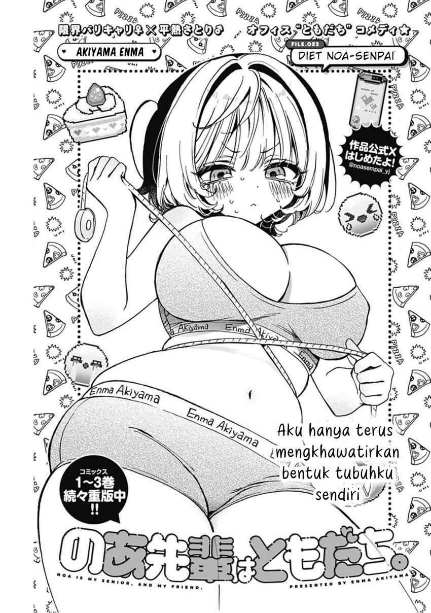 Noa-senpai wa Tomodachi. Chap 52 - Next Chap 53
