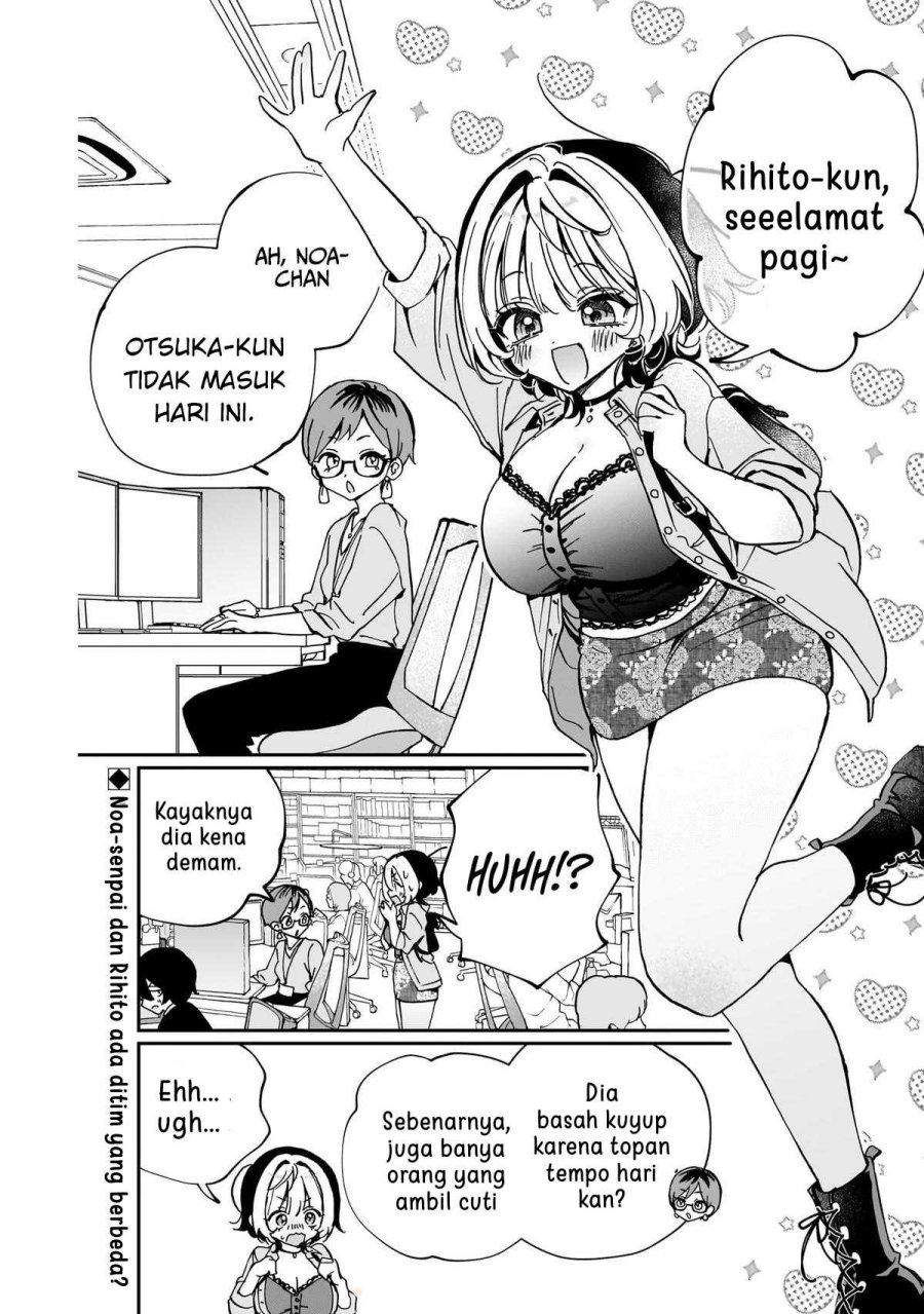 Noa-senpai wa Tomodachi. Chap 56 - Next Chap 57