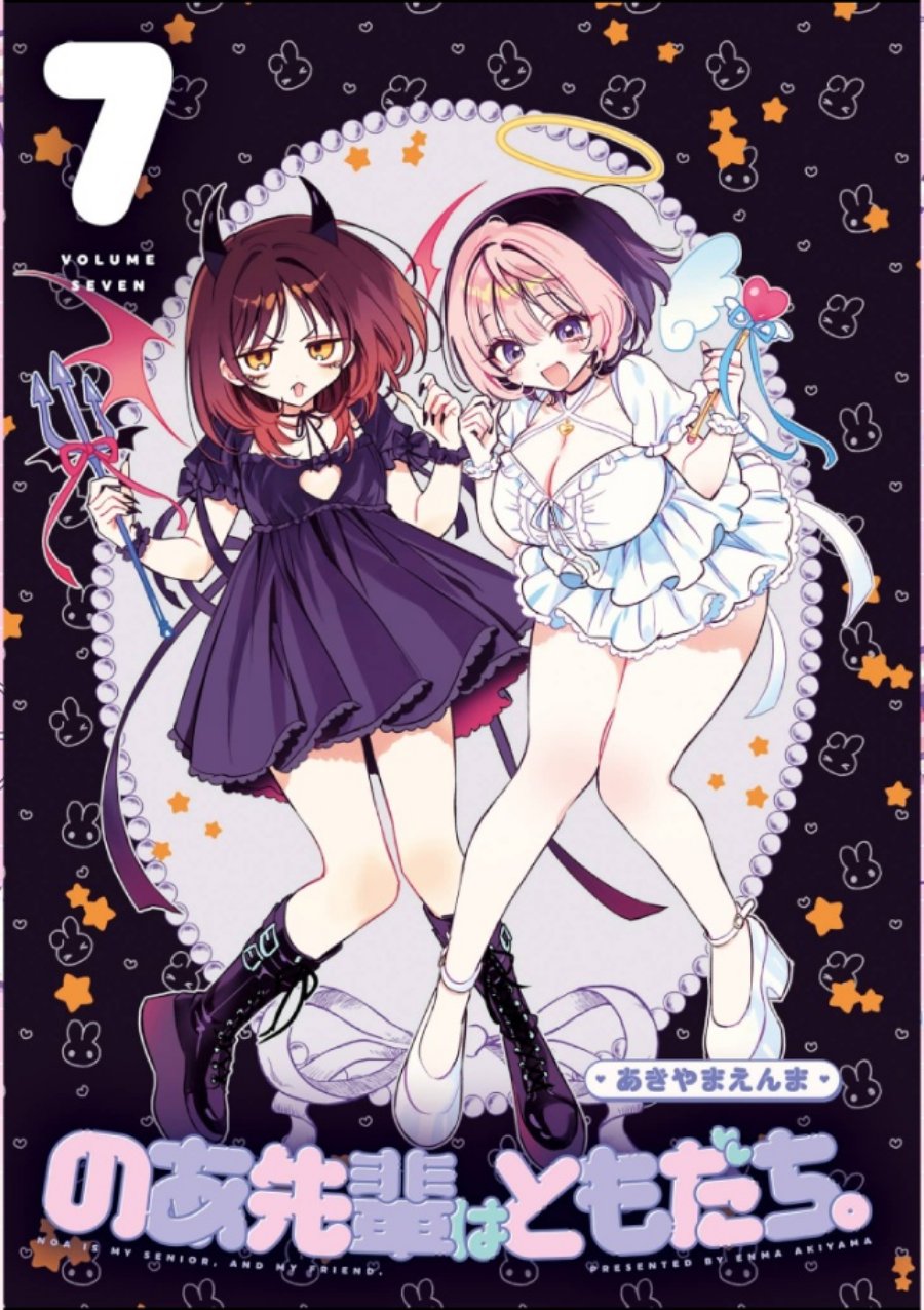 Noa-senpai wa Tomodachi. Chap 59 - Next Chap 60