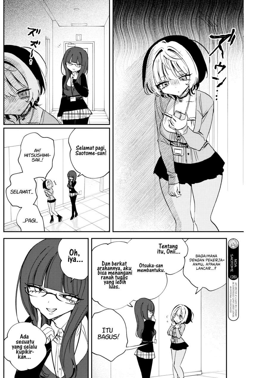 Noa-senpai wa Tomodachi. Chap 86 - Next Chap 87