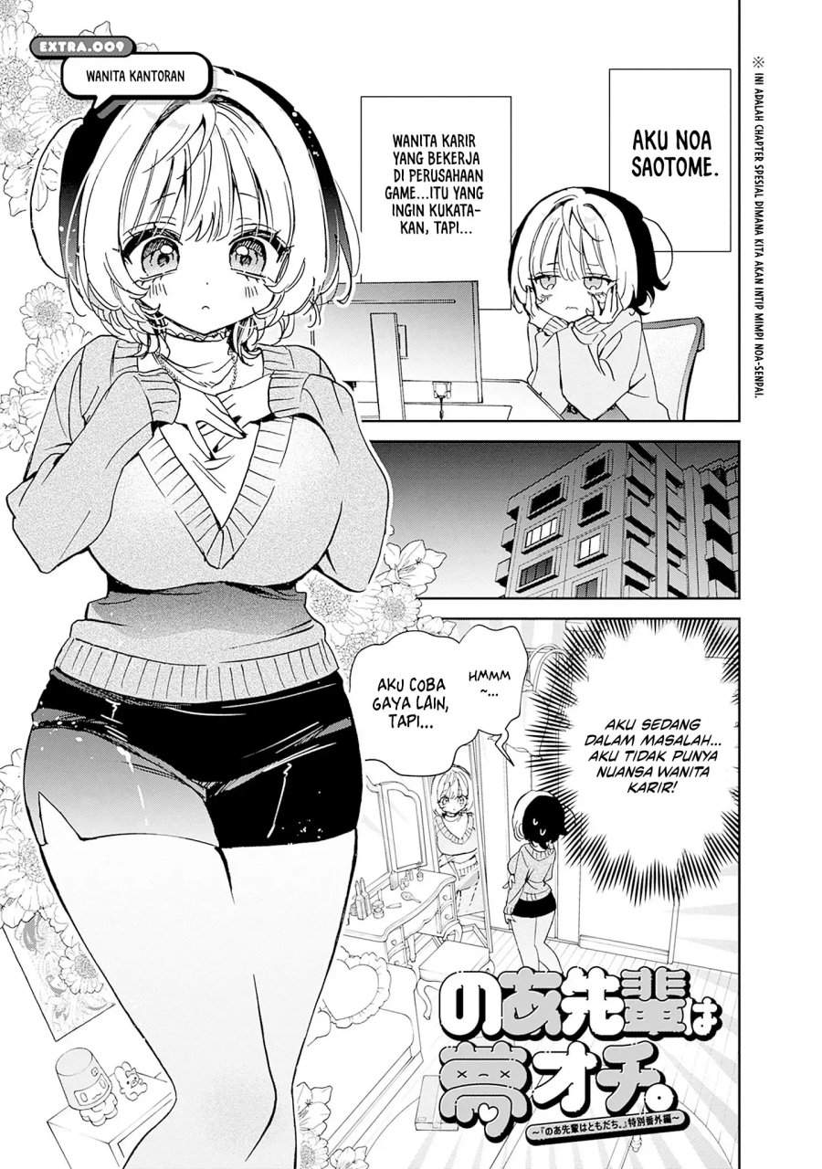 Noa-senpai wa Tomodachi. Chap 88 - Next Chap 89