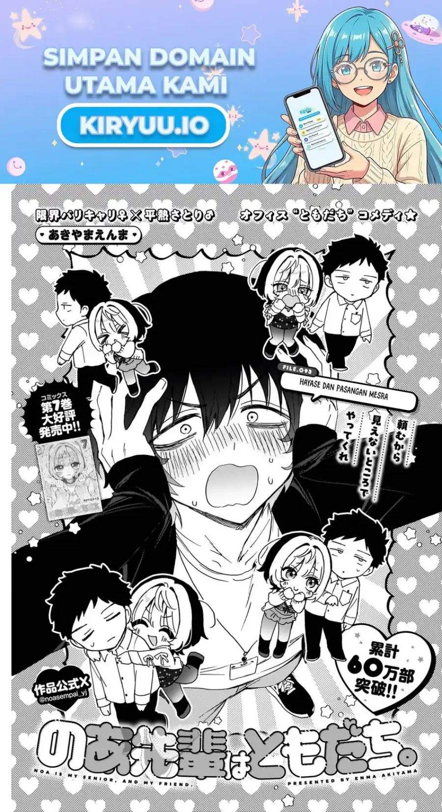 Noa-senpai wa Tomodachi. Chap 93 - Next Chap 94