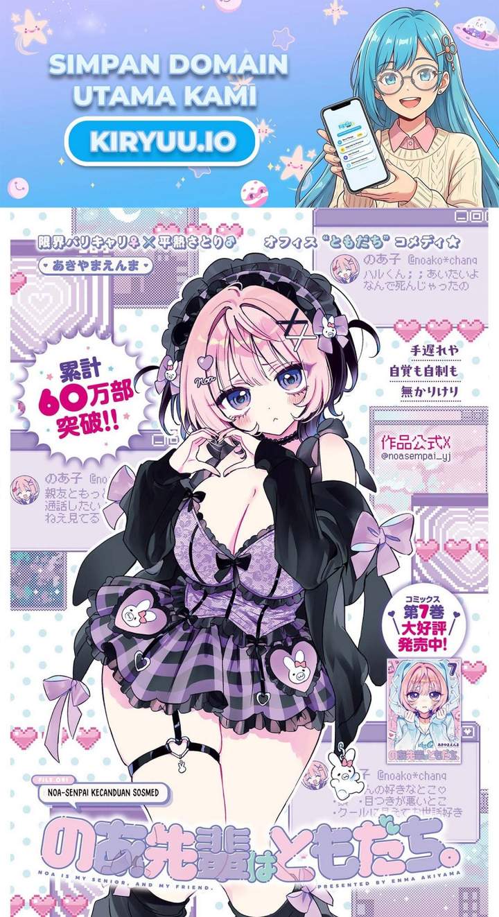 Noa-senpai wa Tomodachi. Chap 91 - Next Chap 92