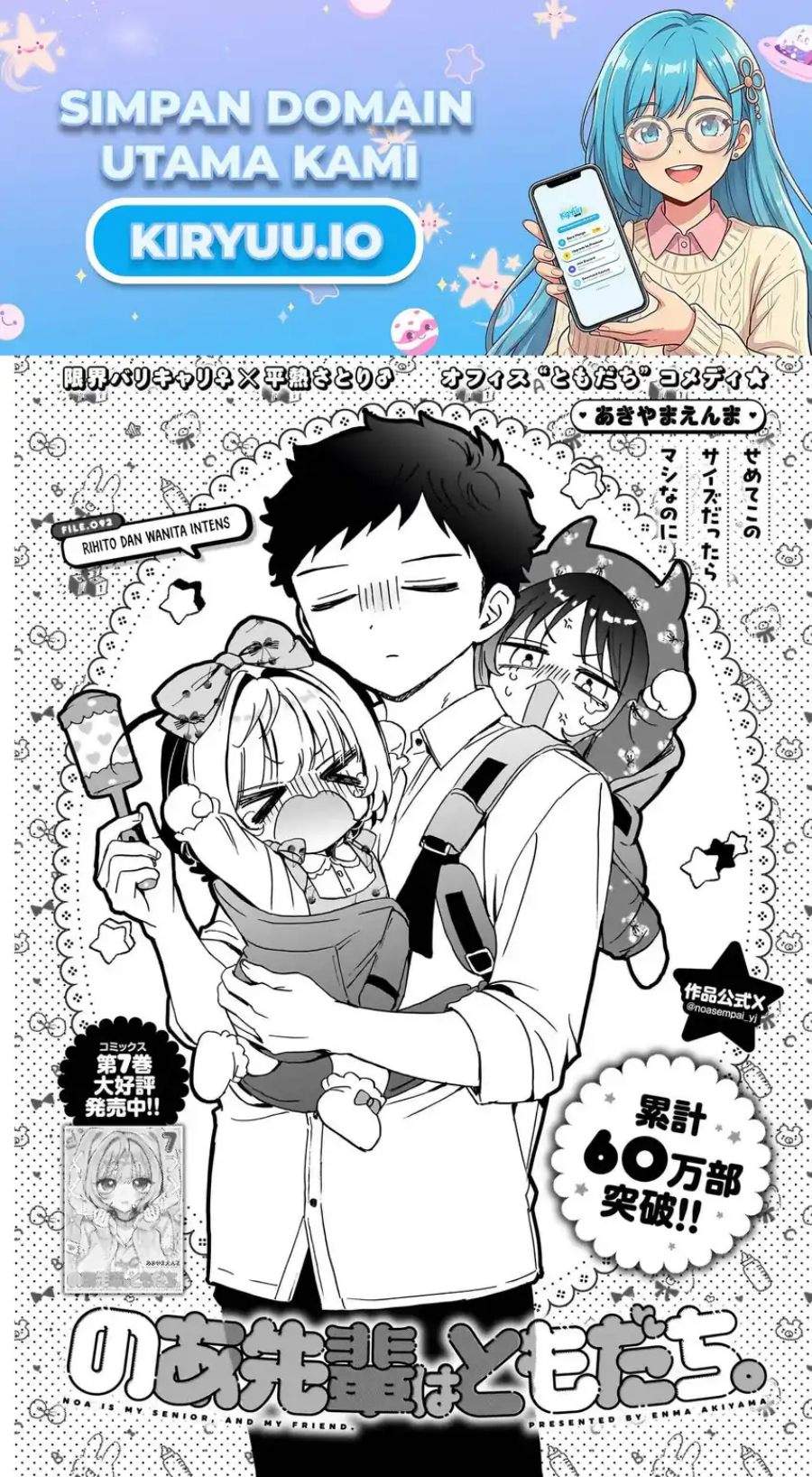 Noa-senpai wa Tomodachi. Chap 92 - Next Chap 93