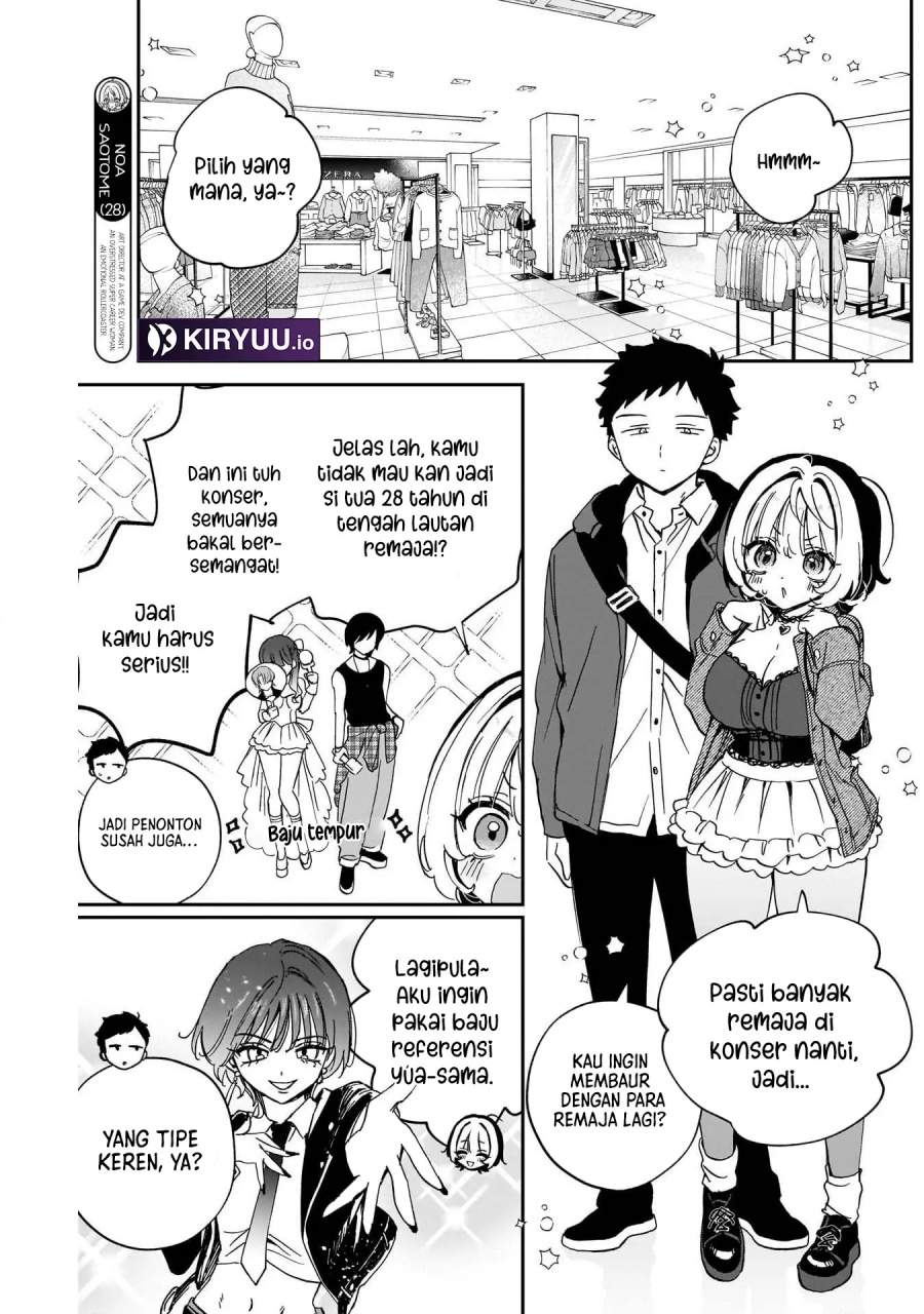 Noa-senpai wa Tomodachi. Chap 97 - Next Chap 98