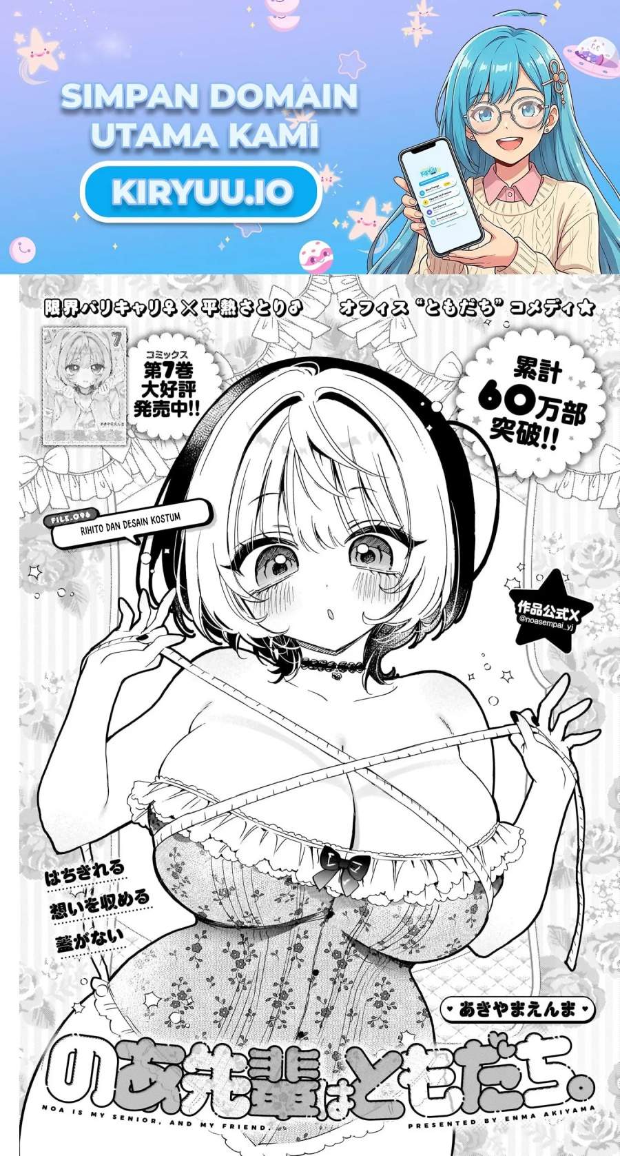 Noa-senpai wa Tomodachi. Chap 96 - Next Chap 97