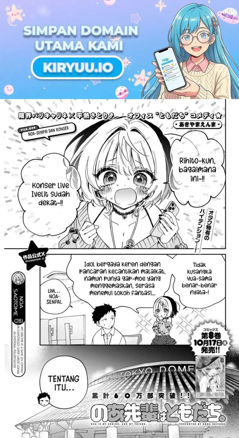 Noa-senpai wa Tomodachi. Chap 99 - Next Chap 100