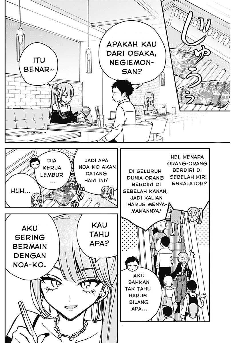 Noa-senpai wa Tomodachi. Chap 13 - Next Chap 14