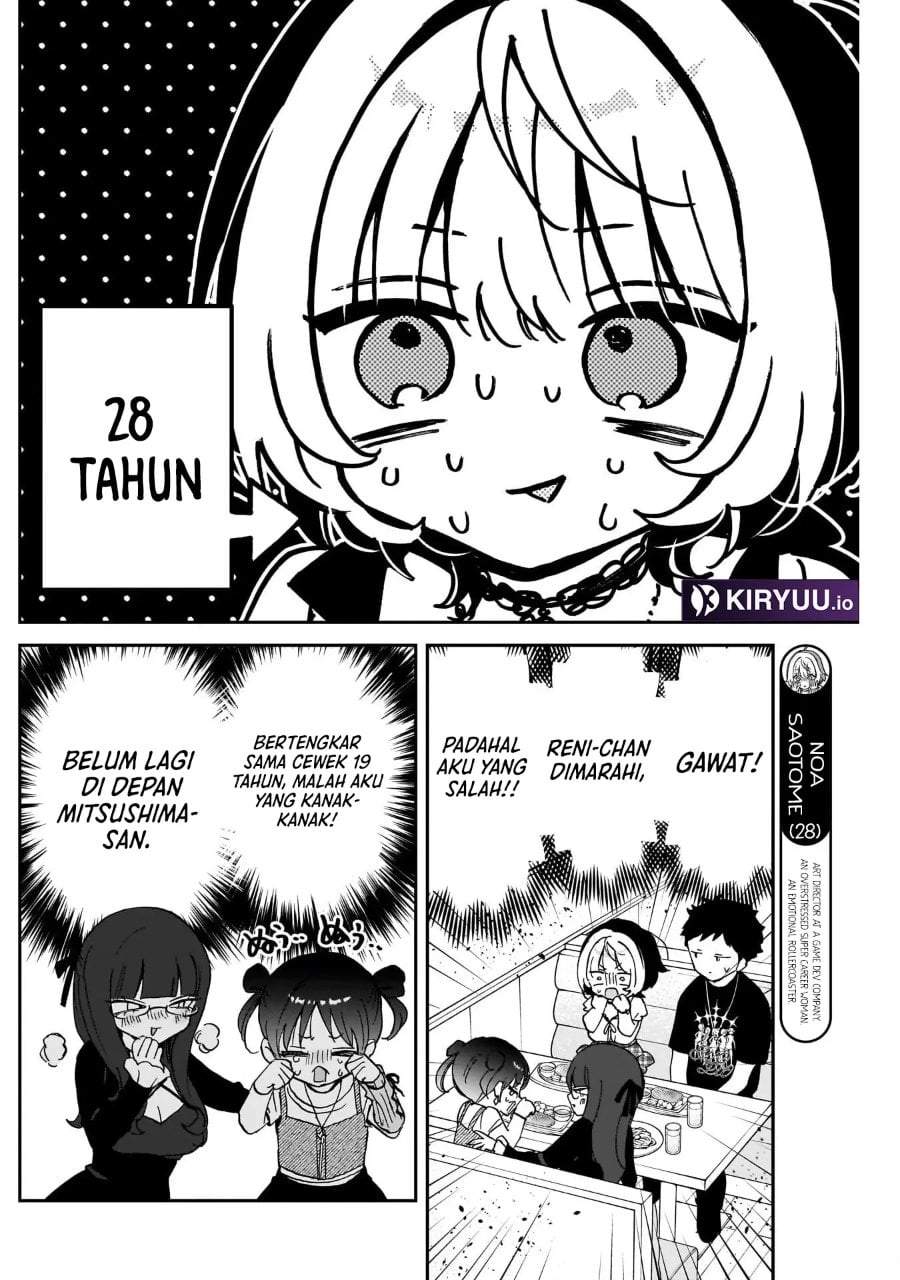 Noa-senpai wa Tomodachi. Chap 101 - Next Chap 102