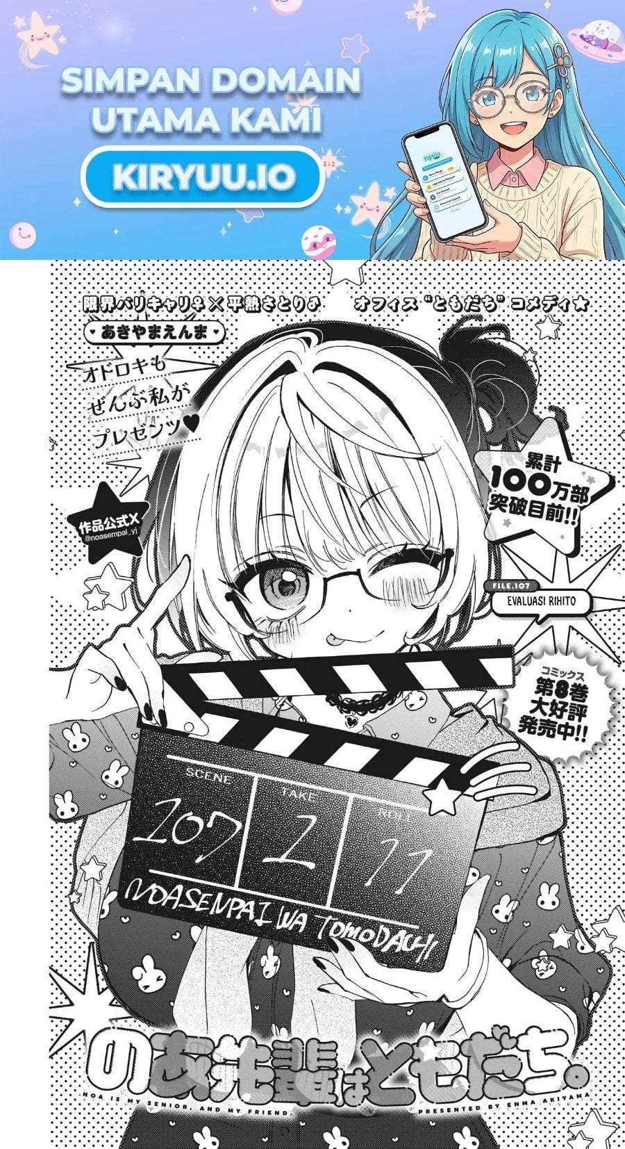 Noa-senpai wa Tomodachi. Chap 107 - Next Chap 108