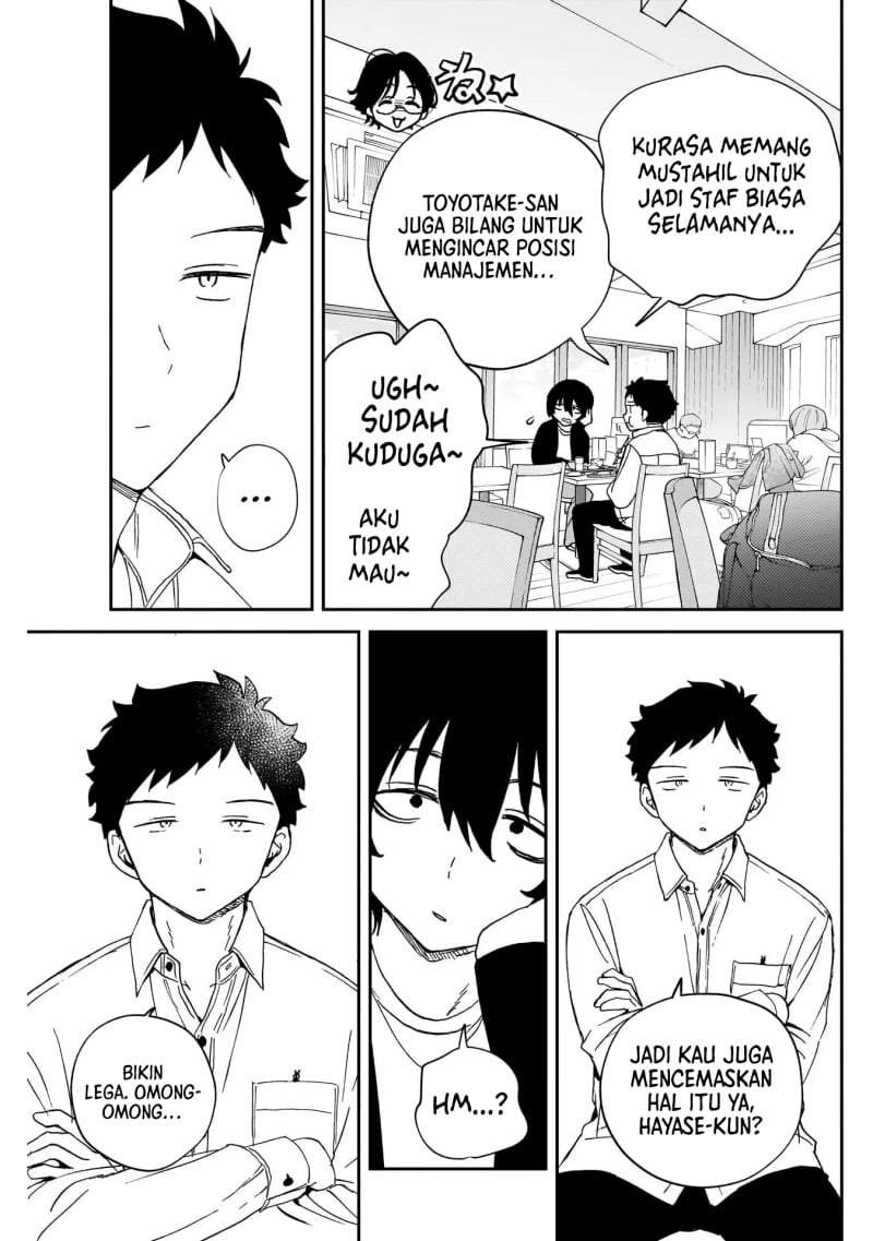 Noa-senpai wa Tomodachi. Chap 110 - Next Chap 111