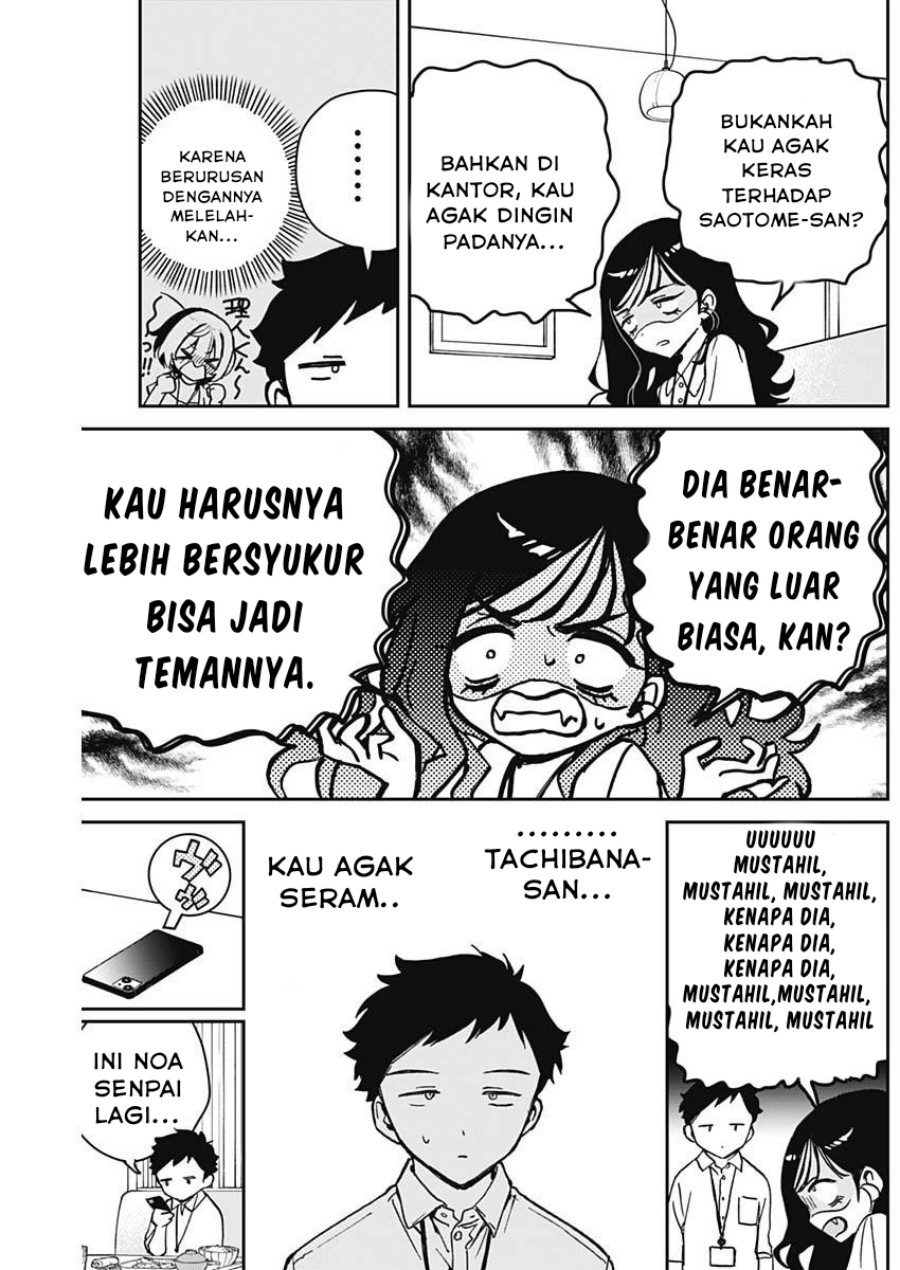 Noa-senpai wa Tomodachi. Chap 17 - Next Chap 18