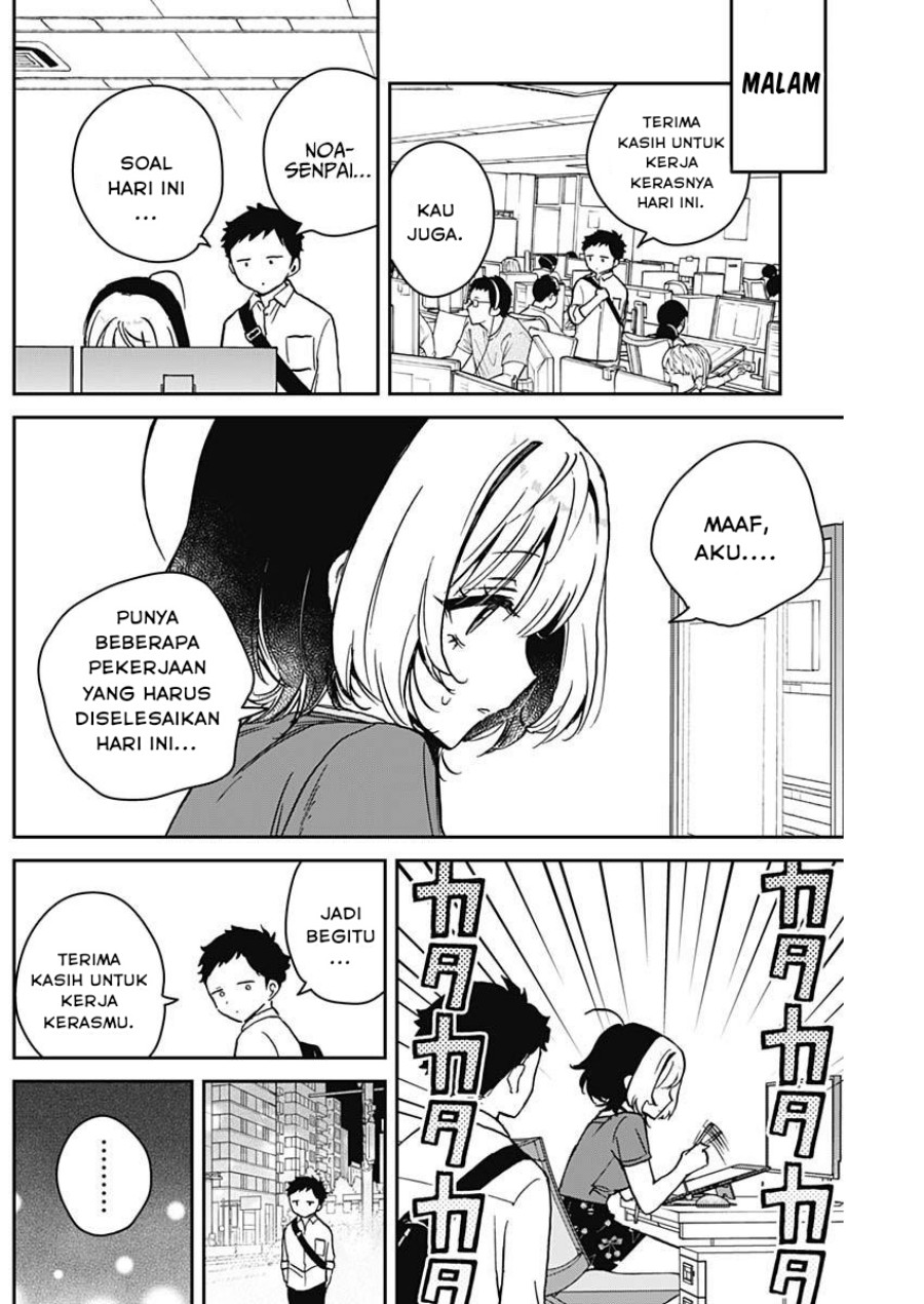 Noa-senpai wa Tomodachi. Chap 16 - Next Chap 17